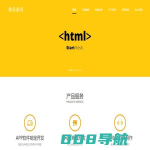 傲品科技