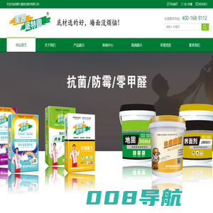 美源腻子粉-美源底特固-湖南腻子粉-长沙腻子粉-湖南天健骁宏建材有限公司