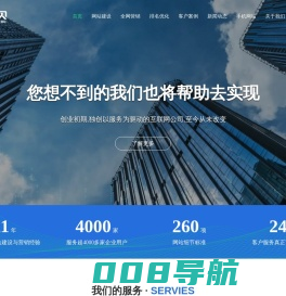 广州网站建设_全网营销_广州seo优化_贺贝网络