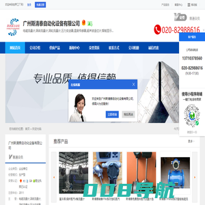 常州鑫鸿网络科技有限公司