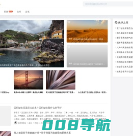 山东中伟智云网络科技