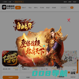 乐酷游戏