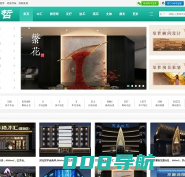 培哲设计顾问_水汇_洗浴_扬州搓背馆_足浴_酒店_设计_顾问_策划_培哲|www.peizhe.com水汇设计_洗浴设计_扬州错别馆设计_足浴设计_足疗设计 -  Powered by Discuz!
