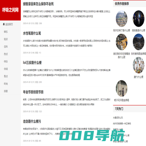 呼吸之间网