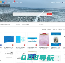 造价者网 | 没有什么比坚持更有意义