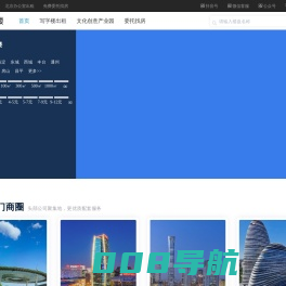 「北京写字楼出租|北京租办公室|商务楼租赁信息平台」- 聚多楼选址