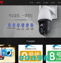 红文兴信息技术-成都上门维修电脑、打印机、监控安防、智能家电、上门服务、电脑外包、包年服务、IT外包