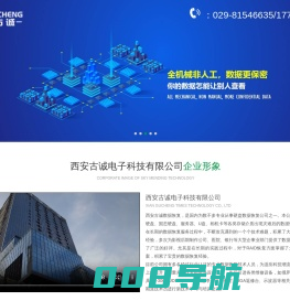 移动硬盘数据恢复raid数据恢复-西安古诚数据恢复维修中心
