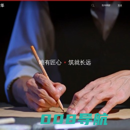 凯华控股集团有限公司