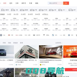 团车网 - 领先的汽车交易和服务平台，看车买车上团车