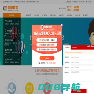 上海代理记账公司_上海财务代理 - 上海代理记账网