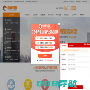 合肥华峰暖通设备有限公司