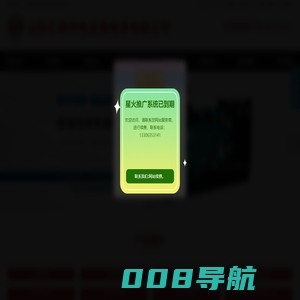 发电机出租,发电机租赁,柴油发电机租赁出租,大型发电机租赁,大型发电机出租-山东汇新供电设备租赁有限公司