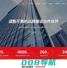 成都网站建设|网站设计制作|SEO优化推广|网站维护托管|个人网站建设|cdpujiang.cn