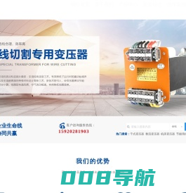 深圳稳压器厂家_广东变压器厂家_光伏变压器_三相稳压器_机床变压器_深圳市奇联特电气有限公司