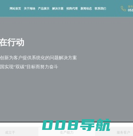 切削液 厂家 金属加工液 环保可回收-常州海纳环保科技有限公司