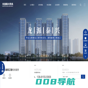 土木工程_地基与基础工程_建筑工程_四川省龙源泰兴劳务有限责任公司