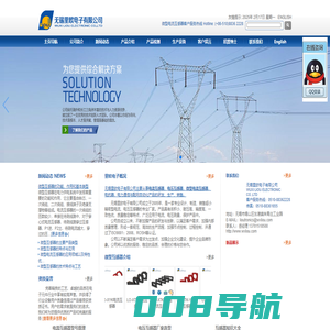 微型互感器_微型电流互感器_开口互感器_无锡里欧电子