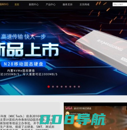 麦光MAIGUANG