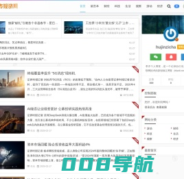 北方经济网 - 关注北方信息_助力北方振兴