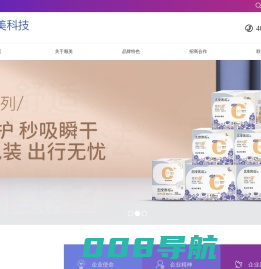 顺美科技