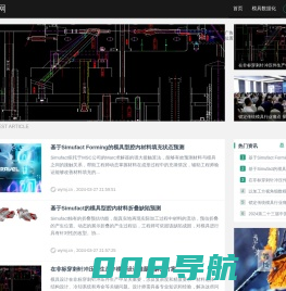 无忧模具网