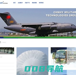 航洋装备技术集团- 航洋机械 - 做强军兴军后勤保障坚实后盾