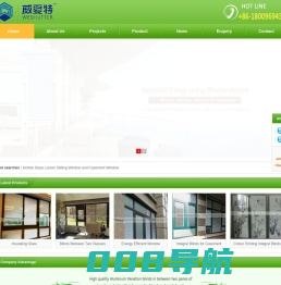 安徽威夏特节能门窗有限公司|Anhui Weshutter Energy-Saving Win-door Co.,Ltd.