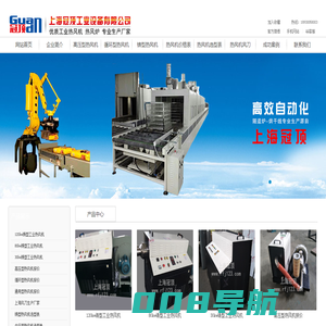 热风机_工业热风机生产厂家上海冠顶公司提供专业热风机图片价格实惠