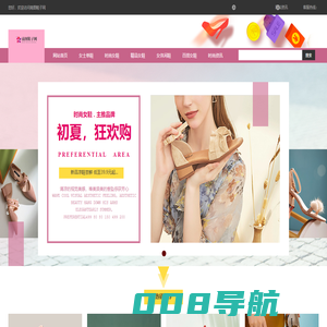 南图鞋子网