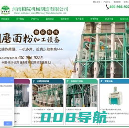 面粉加工成套设备-面粉深加工生产设备-面粉机械设备生产厂家-粮院机械
