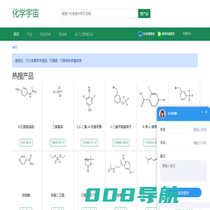 CHM BOOK-化学宇宙