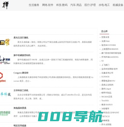 怎么样