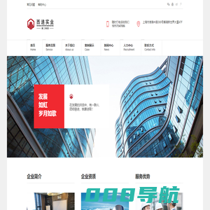 上海西递实业有限公司专注于实验室-洁净厂房-动物房等EPC工程和配套设施-西递实业