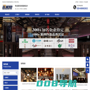 西安餐饮装修设计公司_饭店_火锅店_餐饮店_烧烤店装修设计效果图-工装之家装修网