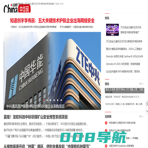 投资 - 科技频道-中华网