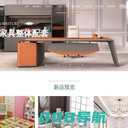 办公家具定制_商业空间家具_酒店家具采购-迈思家具官网