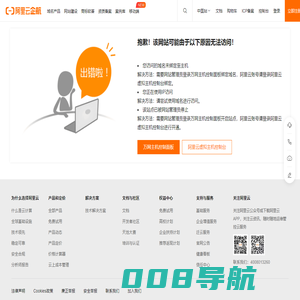 鱼叉互动