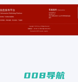 天津成辉科技有限公司
