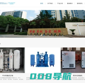 制氮机_上海制氮机厂家 - 上海过程与装备研究所