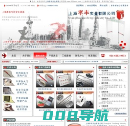 上海孝丰专注消防通道锁,电磁门吸-SHXF-首页