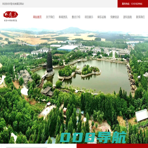 卧龙泉景区