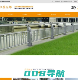 桥梁护栏—江苏天辉交通设施有限公司