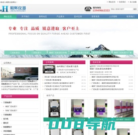 橡胶门尼粘度计厂家,橡胶门尼粘度仪价格,再生胶门尼粘度仪|江都精辉百科