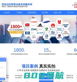 东莞市六社机械自动化有限公司,动力电池生产线,锂电池装配线,充电桩组装线,电池Pack装配线,逆变器生产线