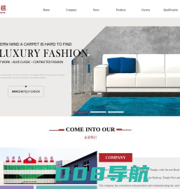 Tianjin Tianrui Carpet Co LTD_Tianjin tianrui carpet co., LTD,Piece dyed shaggy,Round machine microfiber,Desdgn shaggy,3D Shaggy,4D Shaggy,Pillow series,Round machine polyester,FUR series,Bath mat series,天津市天瑞地毯有限公司