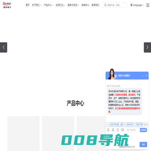 凌科电气（CNLINKO）｜防水连接器-航空插头插座-多规格防水接插件电线缆厂家-深圳市凌科电气有限公司官网