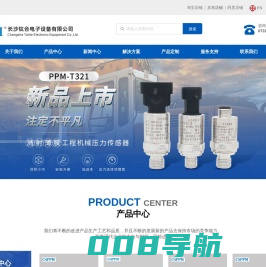压力传感器_压力变送器_温度传感器_长沙钛合电子设备有限公司