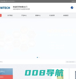 上海沐州电子科技有限公司