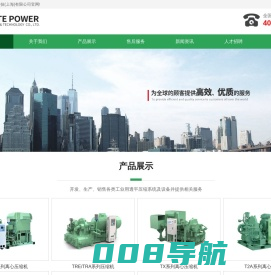 率特动力科技(上海)有限公司